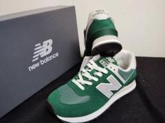 Hide箱無エコ新品25ニューバランスレディーススニーカーU574ESG Hide様専用箱無エコ新品25ニューバランスレディーススニーカー