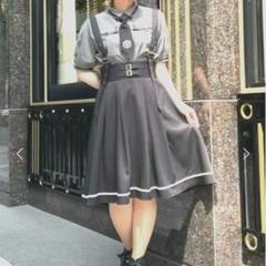 axes femme フレア スカート 金具 サスペンダー ベルト