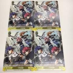 ヴァイス 早朝訓練 NS/W04-019 R 4枚セット