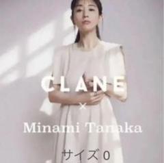 クラネCLANE田中みな実コラボオールインワン