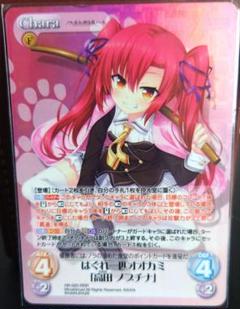 カオスtcg　chaos 最安値 ノラと皇女と野良猫ハート　ノブチナ　rrr