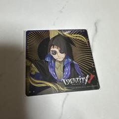 第五人格 ldentity V 画家 マイカクテル コースター セット 2025年最新】identity コースターの人気アイテム - メルカリ