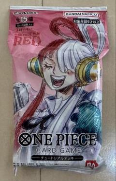 ONE PIECE CARD GAME チュートリアルデッキ 未開封】ONE PIECEカードゲーム チュートリアルデッキ【『ONE