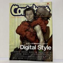 季刊コミッカーズ 2000年〜2005年 21冊セット レア Comickers 季刊コミッカーズ 2000年〜2005年 21冊セット レア Comickers 本