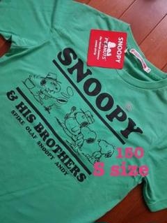 【新品】スヌーピーTシャツ ユニクロ