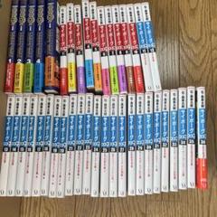 サイボーグ009＋完結編メディアファクトリーコンクルージョン・ゴッズ・ウォー全巻