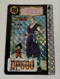 ドラゴンボールZ カードダス　631孫悟飯&悟天 ☆ ドラゴンボールZ ☆ カードダス 631 孫悟飯 & 悟天 - メルカリ