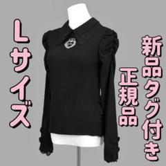 2025年最新】ディムモアール レフレムの人気アイテム - メルカリ
