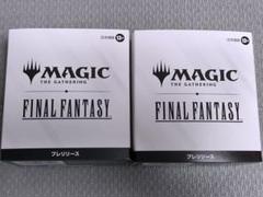新品未開封】MTG FINAL FANTASY プレリリース・パック 2個