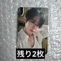2025年最新】ateez ユノ ヨントンの人気アイテム - メルカリ