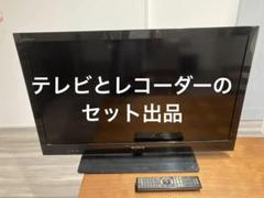 【milano】ジャンク テレビ ジャンク品!古いナショナル真空管テレビF14-Q1 | ラフジュ工房