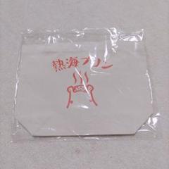 熱海プリン　トートバッグ