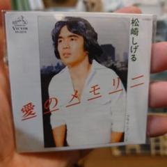 2025年最新】タイムスリップグリコ ミニCDの人気アイテム - メルカリ