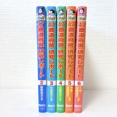まんが道 全巻 初版 セル画付き まんが道 全巻 初版 セル画付き Amazon.co.jp: 全巻初版セル画