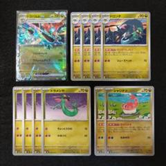 ドラパルトex進化ライン 15枚セット ドラパルトex 進化ライン - メルカリ