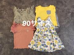 女の子　洋服　まとめ売り　80-90 春夏秋冬 楽天市場】80cm 女の子（テイスト（ファッション）クラシカル