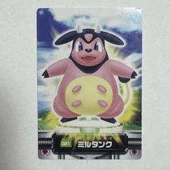 ポケモンカード 021 ミルタンク