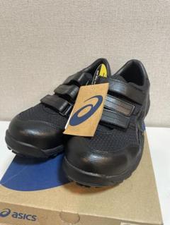 27.5㎝　アシックス　WINJOB CP202 ブラック アシックス asics 安全作業靴 WINJOB ウィンジョブ CP202 FCP202