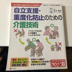 おはよう21  セット 2025年最新】おはよう21の人気アイテム - メルカリ