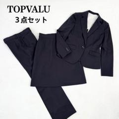 トップバリュ 洗えるビジネススーツ 3点セットアップ 黒 13号 2L ブランド 品 通販ファッション - トップバリュ 洗えるビジネス