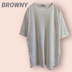 BROWNY半袖Tシャツ 無地　ホワイト　シンプル　クルーネック　メンズ/L
