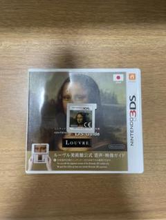 2025年最新】ニンテンドー3DSガイド ルーヴル美術館の人気