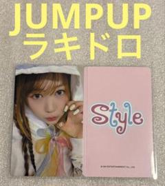 Hearts2Hearts STYLE JUMPUP ラキドロ イェオン①