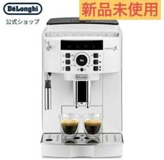 【新品未開封】デロンギ　マグニフィカ　コンパクト全自動コーヒーマシン　22112 楽天市場】【5,000円キャッシュバック対象商品】デロンギ