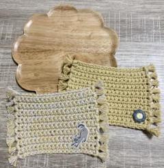 ✻ハンドメイド✻フリンジコースター【2枚セット】