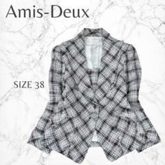 【未使用品】Amis Deux ドゥザミ スーツ セットアップ 40 Amis Deux】ドゥザミ スカートスーツ上下セットアップ - メルカリ