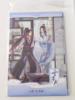 りさ様専用 魔道祖師 7周年 紙鳶帰シリーズ