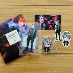 PIERROT ロト LAST CIRCUS 5/17限定アクスタ5個セット PIERROT ロト LAST CIRCUS 5/17限定アクスタ5個セット