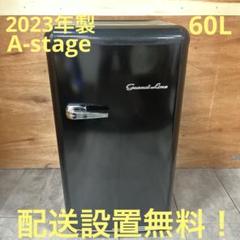 2025年最新】A-Stage 冷蔵庫・冷凍庫の人気アイテム - メルカリ