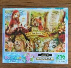 2025年最新】おにねこ パズルの人気アイテム - メルカリ