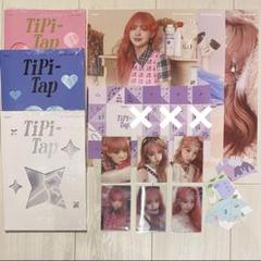 Kep1er Tipi-Tap 3形態封入セミコンプ【チェヒョン】