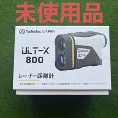 2025年最新】TecTecTec距離測定器ULTX800の人気アイテム - メルカリ
