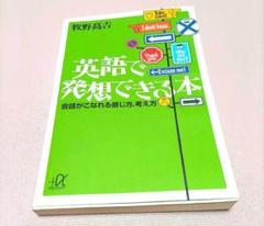 23冊セット♪講談社英語文庫 楽天市場】講談社英語文庫の通販