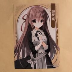 2025年最新】サクラノ刻 特典の人気アイテム - メルカリ