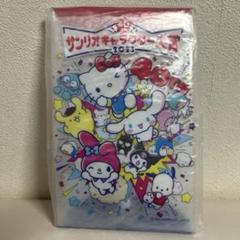 サンリオ　サンリオキャラクター大賞2025 ノベルティ　クリアケース