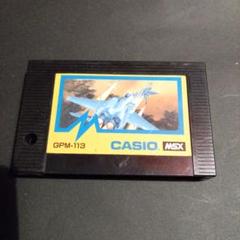 動作確認済み！ MSX カシオ CASIO ゲームカセット ソフト 賢者の石 Yahoo!オークション -「msx 賢者の石」の落札相場・落札価格