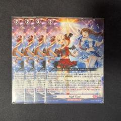 ヴァンガード High Five ! ハイファイブ　PR 3枚　未使用品 HighFive!【PR】{D-PR/1128}《リリカルモナステリオ》 - カード