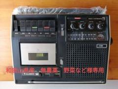 【1H0411-5】 Nationalステレオラジオカセットレコーダー 1H0411-5】 Nationalステレオラジオカセットレコーダー
