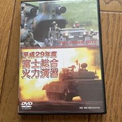 富士総合火力演習 VHS 4本セット 富士総合火力演習 VHS 4本セット