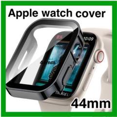 アップルウォッチカバー 防水 フラット ケース ガラスフィルム 44ｍｍ 黒