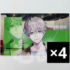 ブレイクマイケース　ブレマイ　マルイ　カードカレンダー　城瀬