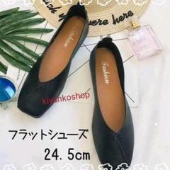 新品未使用★フラットシューズ ホワイト/ネイビー セール】 フラットシューズ（条件：在庫無し含む、新入荷、5