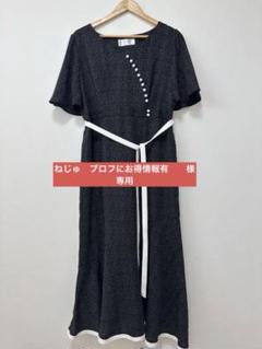エマフローレス EMMA FLORES アーバン Lilly コート モカ EMMA FLORES エマフローレス Floresロングコート