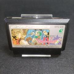 ドラゴンクエストIV　ファミコンソフト