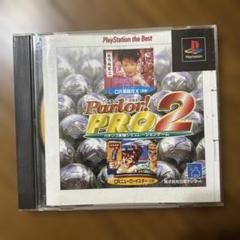 パーラープロ２