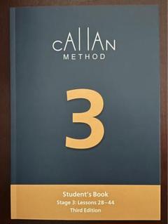 2025年最新】cAllAN method 3rdの人気アイテム - メルカリ